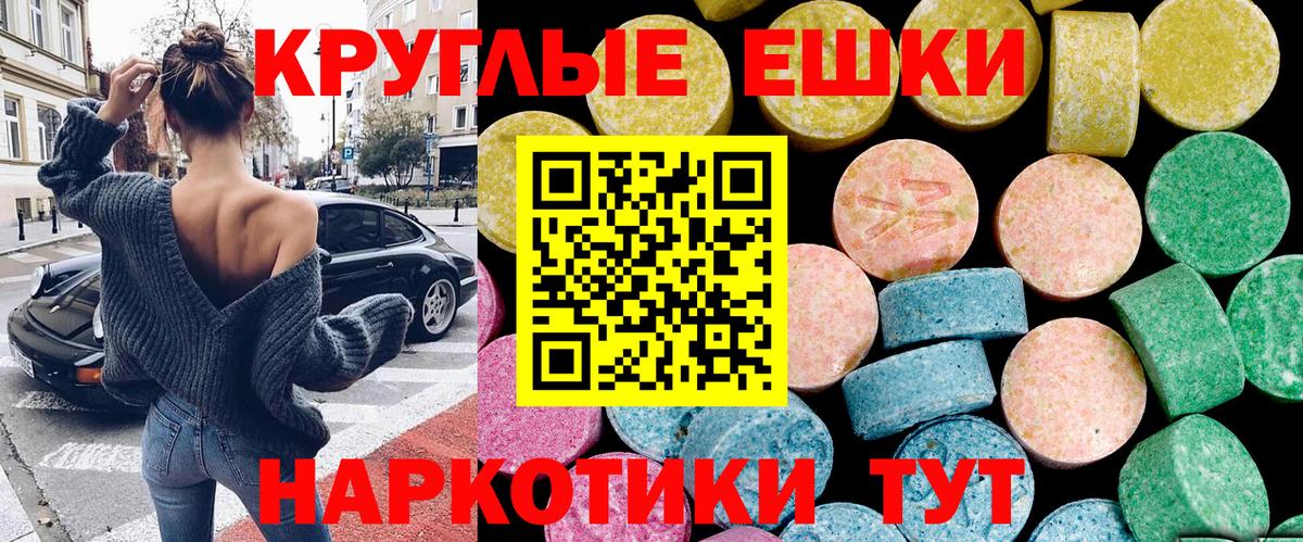 Искитим  Экстази Punisher  Вход с VPN  ЭКСТАЗИ Philipp Plein 