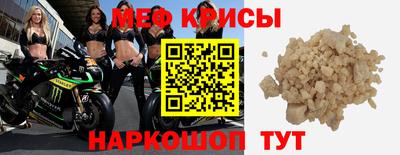 скорость Будённовск