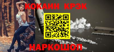 скорость Будённовск