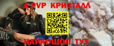 скорость mdpv Бугуруслан