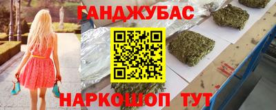стаф Бузулук