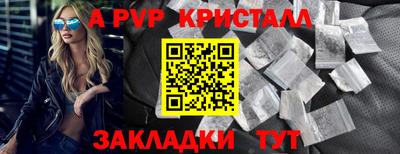 стаф Бузулук