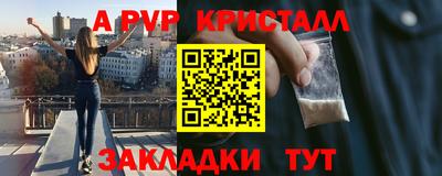 скорость mdpv Бугуруслан