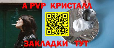 стаф Бузулук