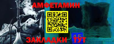 скорость Будённовск