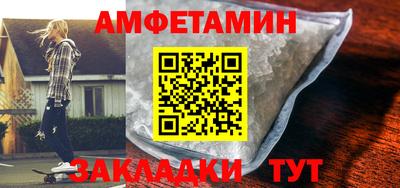 стаф Бузулук
