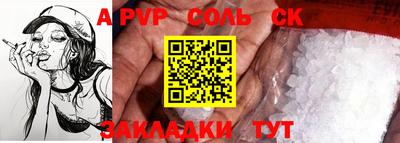 стаф Бузулук