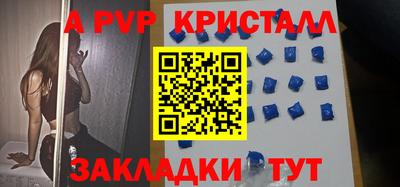 скорость mdpv Бугуруслан