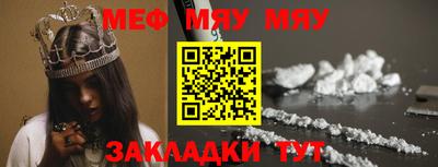 стаф Бузулук