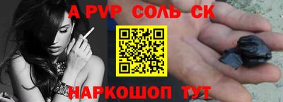 скорость Будённовск