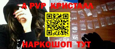 стаф Бузулук