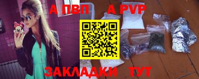 скорость mdpv Бугуруслан