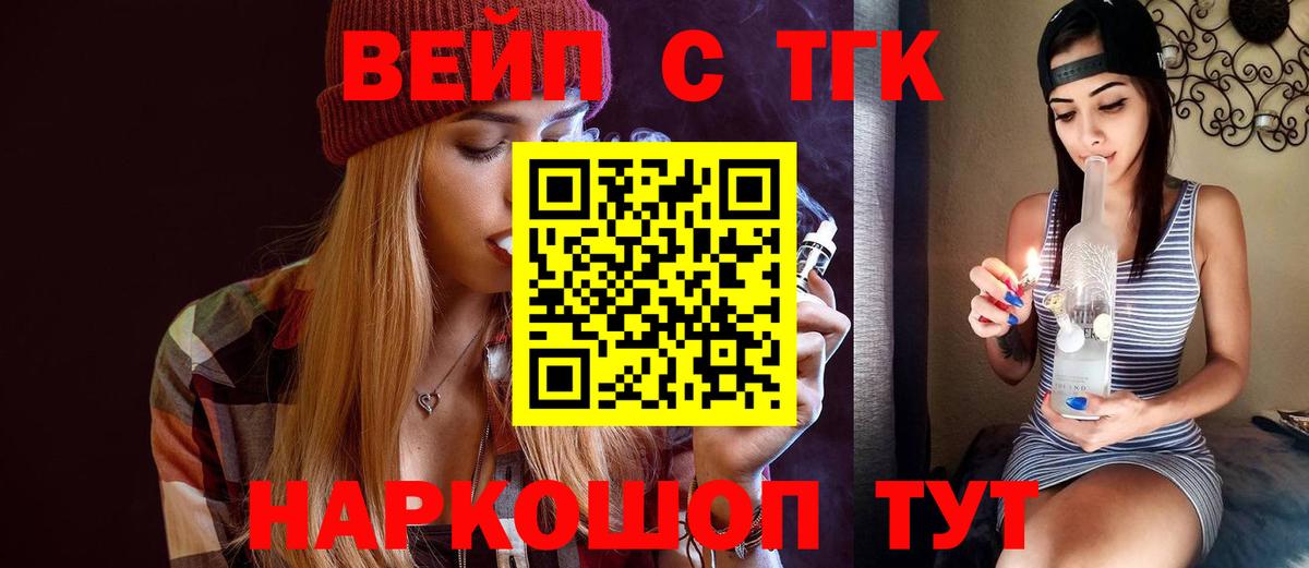Дистиллят ТГК Wax Искитим