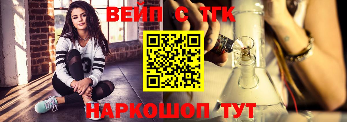 Дистиллят ТГК гашишное масло  Дистиллят ТГК THC oil  Искитим  Вход с VPN 