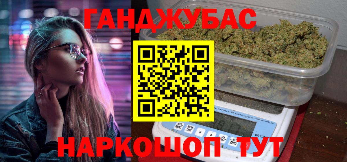 Марихуана OG Kush  Бошки марихуана марихуана  Вход с VPN  Искитим  Шишки марихуана AK-47  Канабис OG Kush 